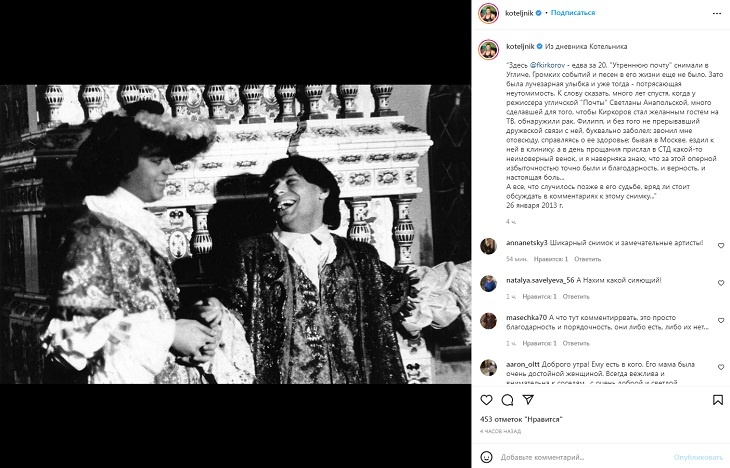 «В день прощания прислал неимоверный венок»: Шифрин рассказал, кто впервые вывел Киркорова на ТВ