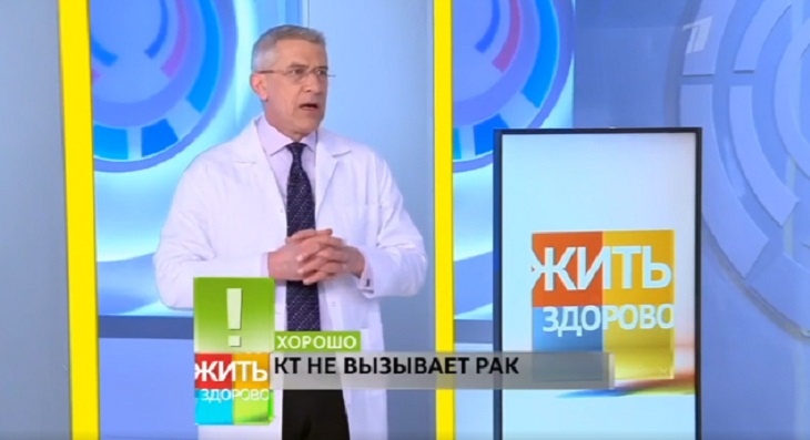 «Много десятков лет изучается эта проблема»: невролог объяснил, может ли МРТ вызвать рак