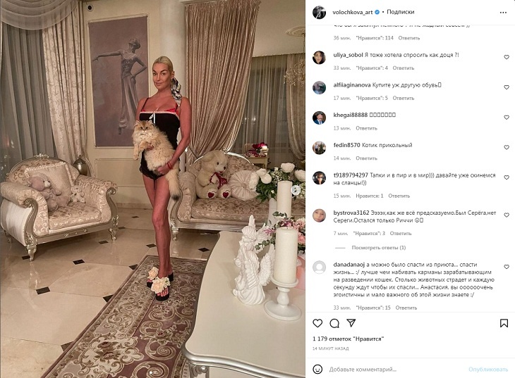 «Остался только Риччи»: фанаты забили тревогу по поводу пропавшего любовника Волочковой