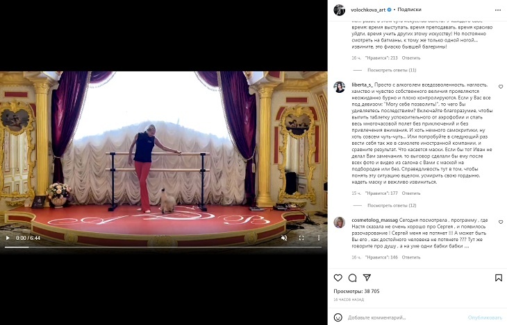 «А на уме одни бабки-бабки»: Волочковой досталось за нелестные слова о новом любовнике в телешоу