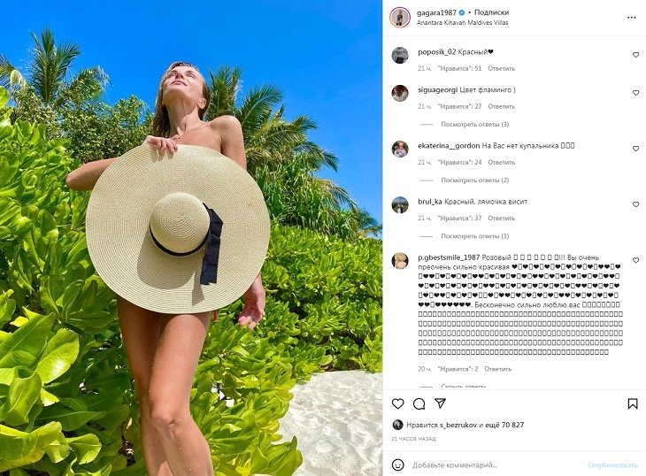 «На вас нет купальника»: Гагарина на пляжном фото прикрыла самое интимное шляпой