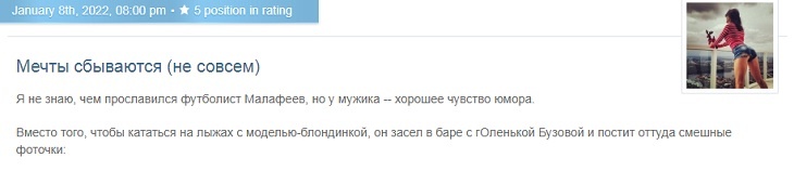 «Вместо олигарха — Малафеев»: Миро заявила, что спустя 10 лет мечты Ольги Бузовой сбылись 