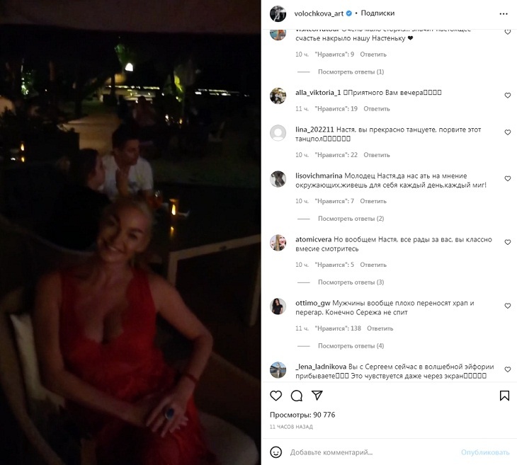 «Мужчины вообще плохо переносят храп и перегар»: Волочкова похвасталась, что ее Сережа не спит