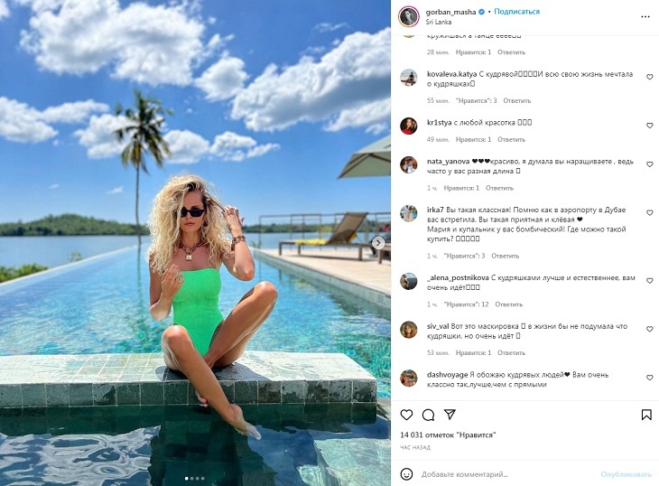 «Да ладно!» Горбань шокировала фанатов, показ свои натуральные волосы