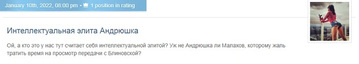 «Суешь людям ватные палочки»: Миро заявила, что Малахов недалеко ушел от инфоцыганки Блиновской