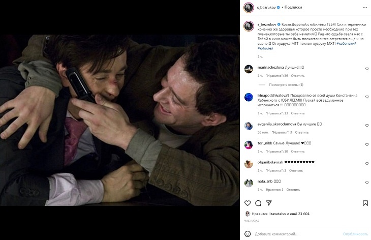 «От худрука МГТ поклон худруку МХТ!» Безруков тепло поздравил Хабенского с 50-летием