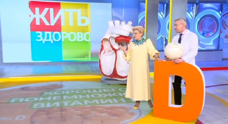 «Приводит к остановке сердца»: кадриолог назвал смертельную опасность витамина D