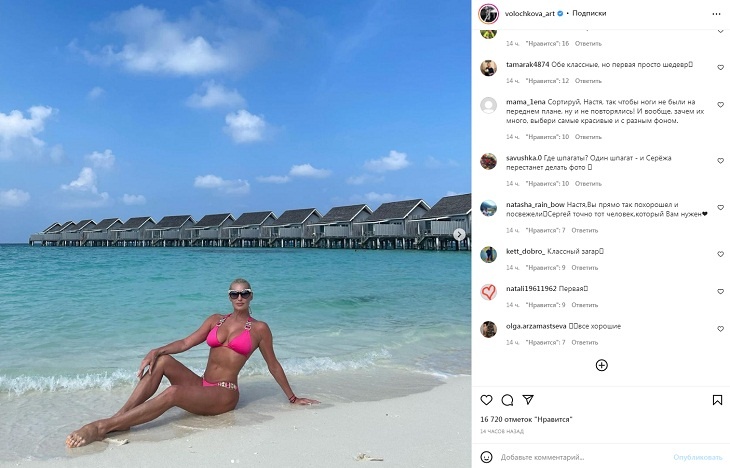 «Шпагат — и Сережа перестанет»: Волочкова показала наливную грудь в мини-лифчике и нарвалась на хейт