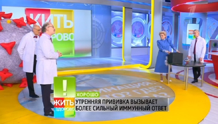 «Чтобы они их сожрали»: Малышева объяснила, почему вакцинироваться лучше утром