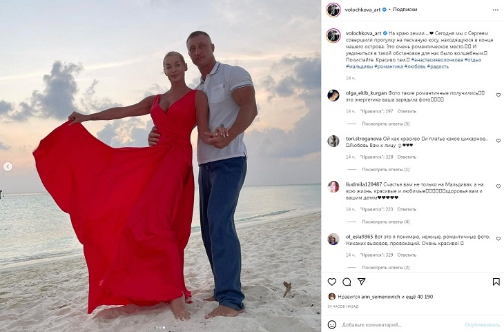 «Любовь вам к лицу» Волочкова до неузнаваемости