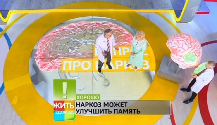 «Ксенон, в частности»: главный анестезиолог России объяснил, правда ли наркоз вреден для здоровья