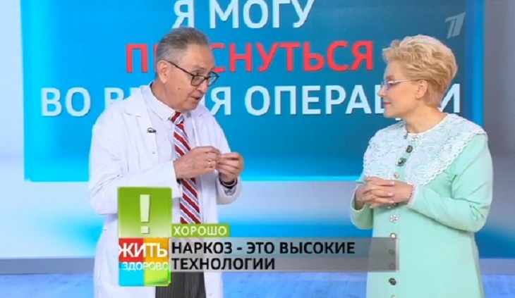 Человек не помнит, что его пробуждали: анестезиолог рассказал, можно ли проснуться во время операции