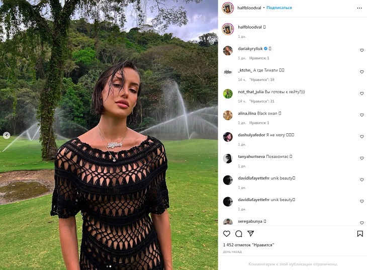 А как же Саша Дони? рэпер Тимати укатил в Колумбию в компании новой модели А как же Саша Дони? рэпер Тимати укатил в Колумбию в компании новой модели