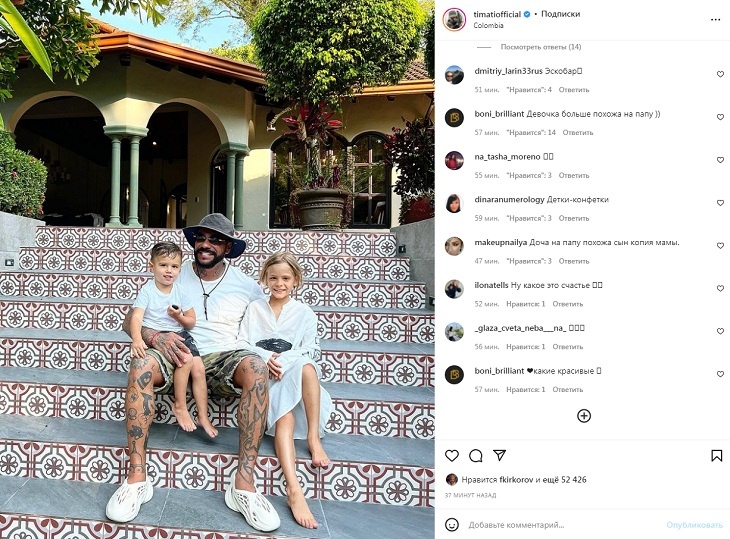 «Какие красивые»: на фоне слухов о романе с моделью Тимати показал, с кем отдыхает на самом деле