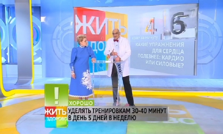 Защита от катастроф: кардиолог объяснил, какая тренировка полезнее для сердца, силовая или кардио