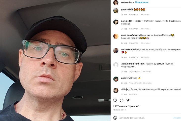 Со 137 до 85 килограммов: как удалось похудеть актеру из сериала «След»