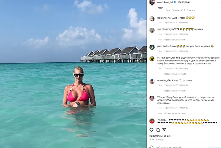 Волочкова соблазнительно поманила мокрыми набухшими «дыньками», стоя по пояс в воде: видео Волочкова соблазнительно поманила мокрыми набухшими «дыньками», стоя по пояс в воде: видео