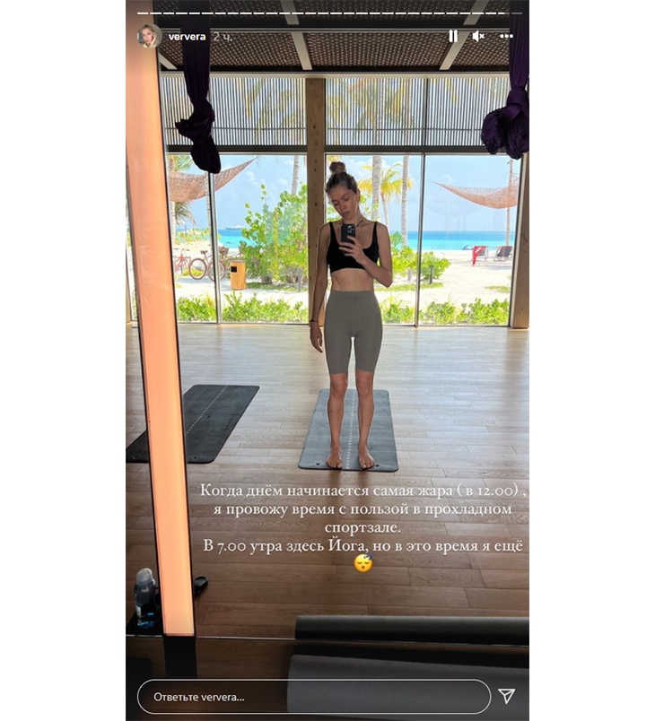 «Начинается жара»: Вера Брежнева на Мальдивах обтянула свою «ватрушку» тонкими легинсами «Начинается жара»: Вера Брежнева на Мальдивах обтянула свою «ватрушку» тонкими легинсами