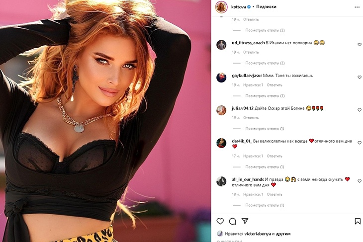 «Огненная крошка!»: блондинка из «ВИА Гры» приспустила декольте, чтобы показать миру сочные «арбузы»