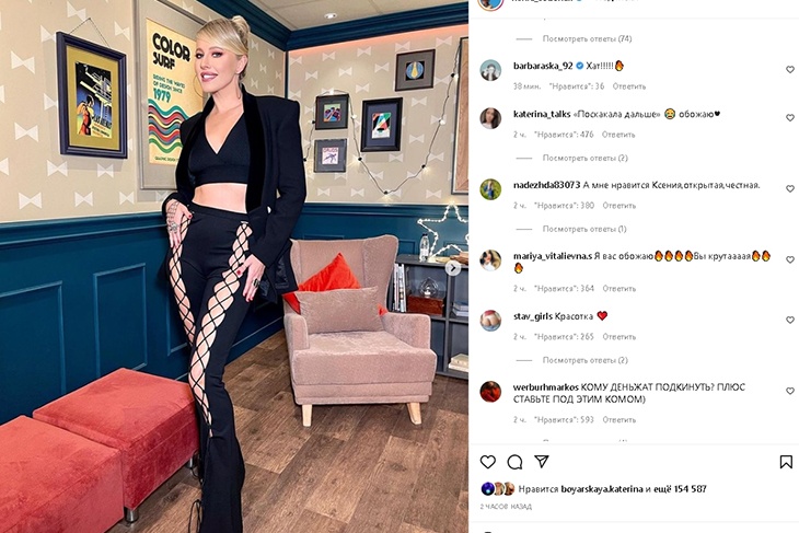 «Пися наверное мерзнет»: Собчак резко ответила на хейт по поводу ее секси-брюк в «Вечернем Урганте»