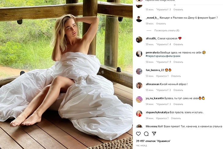 Голая Бузова спросонья едва прикрыла свои торчащие «холмики» одеялом: фото