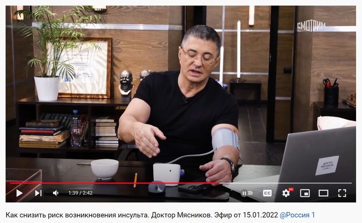 Доктор Мясников назвал главные способы защититься от инсульта