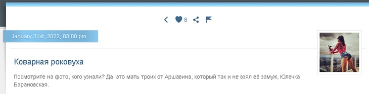 «Будто никогда не видел писечку»: Миро посмеялась над «романом» Лепса и «роковухи» Барановской
