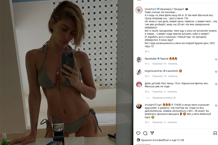 Пассия Виторгана сверкнула заповедной «тропинкой» меж грудями в «бодрой стойке»