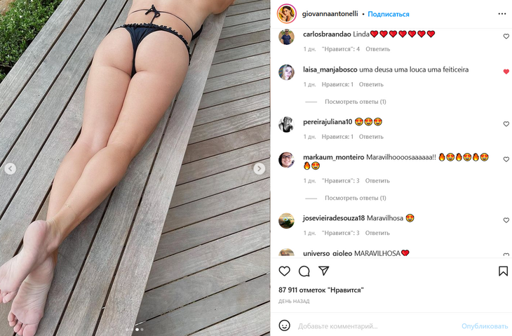 45-летняя Джованна Антонелли бесстыдно оголила упругие «булочки» 45-летняя Джованна Антонелли бесстыдно оголила упругие «булочки»