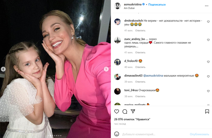 «Что за соска»: Асмус в платье с глубоким вырезом засветила голую грудь