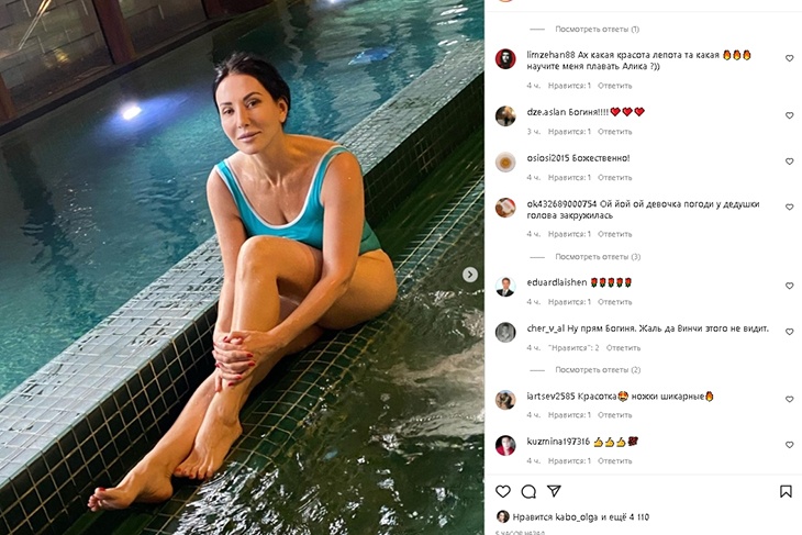 «Про попку я промолчу»: у поклонников от вида полуголой Алики Смеховой закружилась голова
