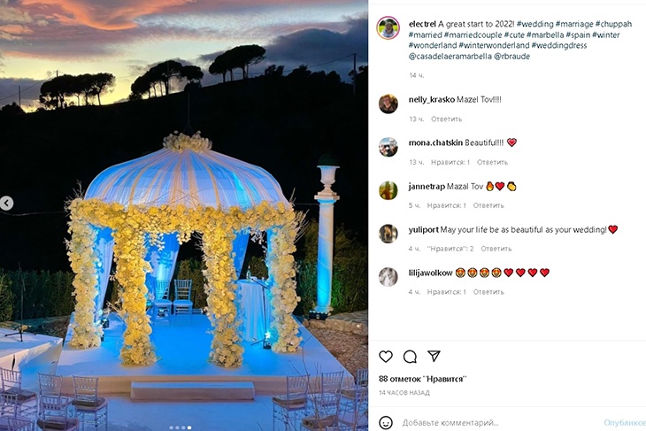 В одном из роскошных ресторанов Испании: 22-летняя внучка Кобзона вышла замуж