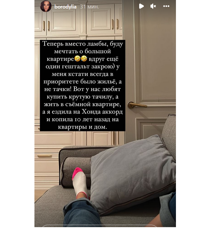 Бородина ездила на обычной иномарке, чтобы накопить на жилье: видео