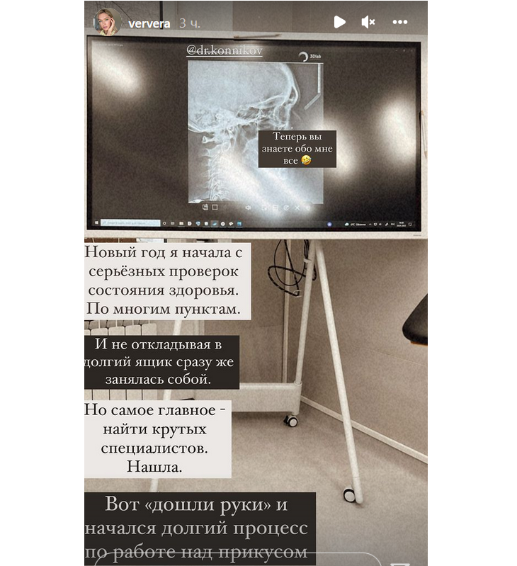 «Теперь вы знаете все»: врачи выявили у Брежневой аномалию