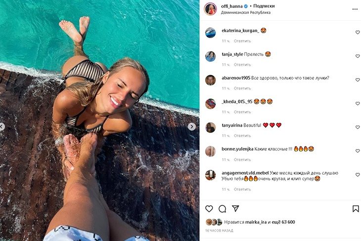 Ханна у ног мужа сексуально оттопырила мокрый «орех»: фото