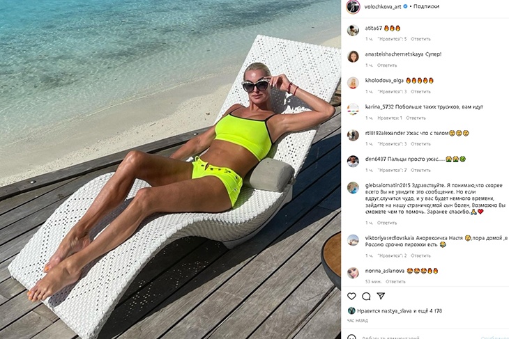 «Побольше таких трусиков!»: Волочкова чуть не засветила интимный «холмик», расстегнув микрошортики