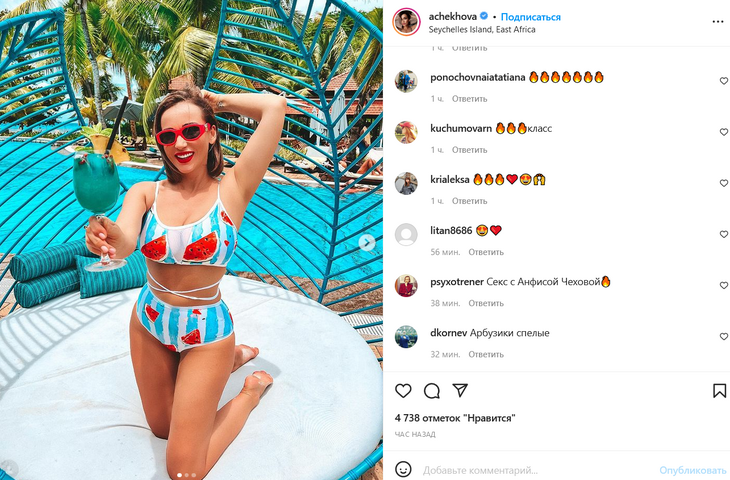 «Спелые арбузики»: Чехова в прозрачном лифе показала внушительный бюст