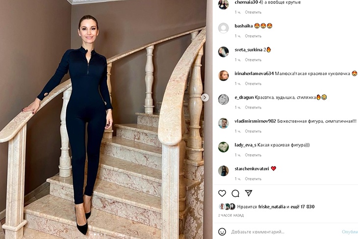 «Малюська!»: миниатюрная Орлова до треска обтянула свою «пипетку» секси-комбинезоном