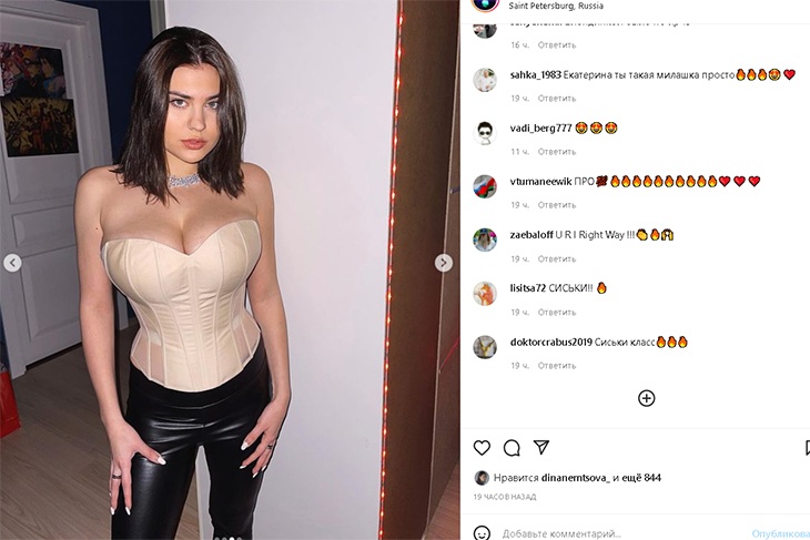 «Вот это шарики!»: внучка Боярского вывалила перед поклонниками дебелую грудь