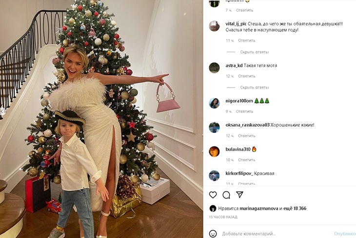 «Такая тетя Мотя!»: Стеша Маликова сверкнула секси-разрезом до трусиков «Такая тетя Мотя!»: Стеша Маликова сверкнула секси-разрезом до трусиков