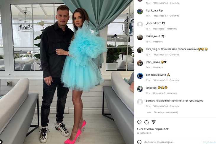 Разрезали авто, чтобы извлечь тело: в ДТП погибла красавица-жена футболиста Данченко