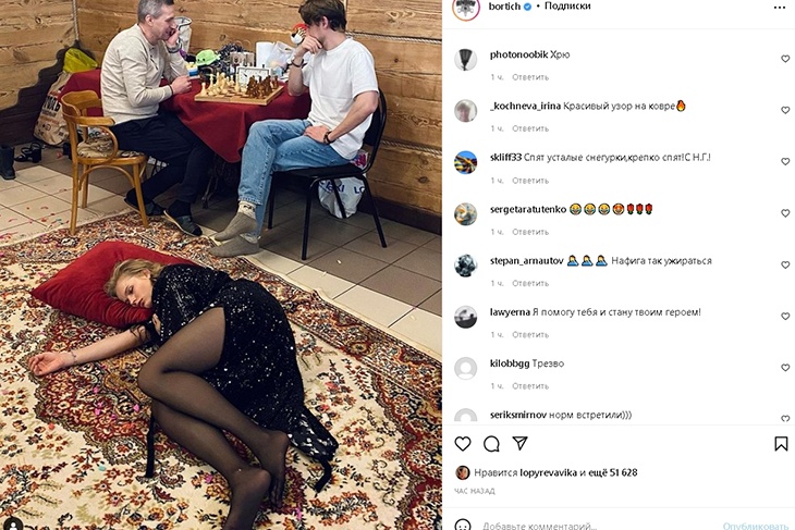 «Зачем так ужираться?»: Саша Бортич с задранным платьем и в дырявых колготках «уснула» прямо на полу