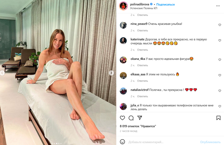 «Свежая и сияющая»: жена Диброва еле прикрыла наготу полотенцем