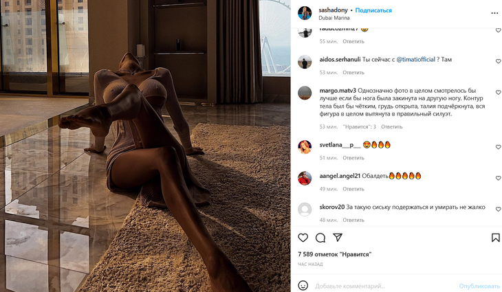 «За сиську подержаться»: любовница Тимати в тонком платье показала мощные «бомбы» «За сиську подержаться»: любовница Тимати в тонком платье показала мощные «бомбы»