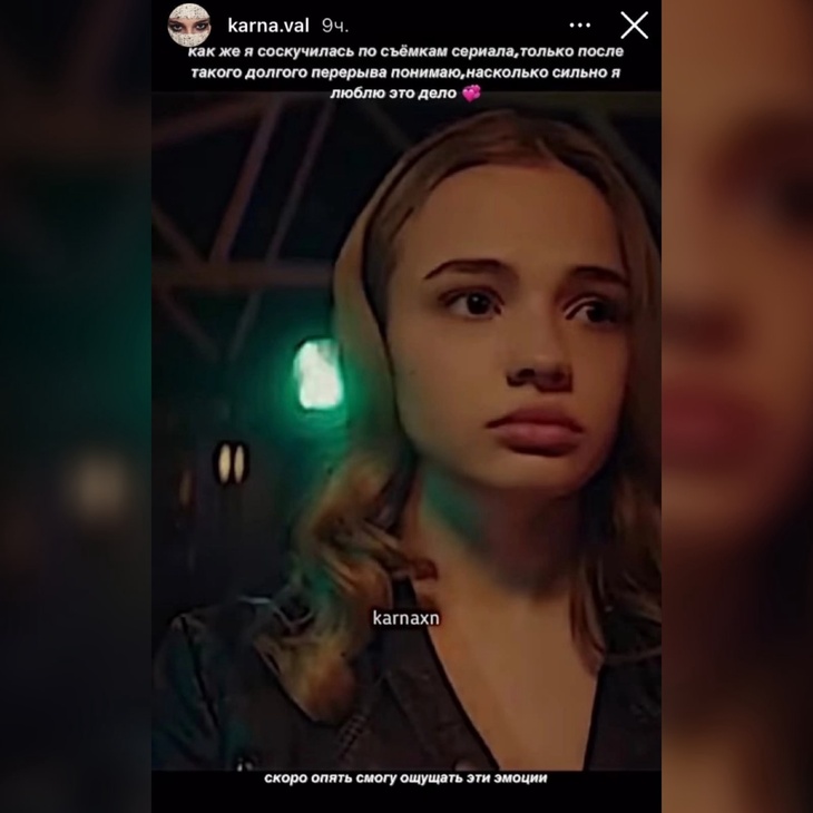 «Актриса из нее никакая»: Валю Карнавал раскритиковали за желание сняться в новом сериале «Актриса из нее никакая»: Валю Карнавал раскритиковали за желание сняться в новом сериале