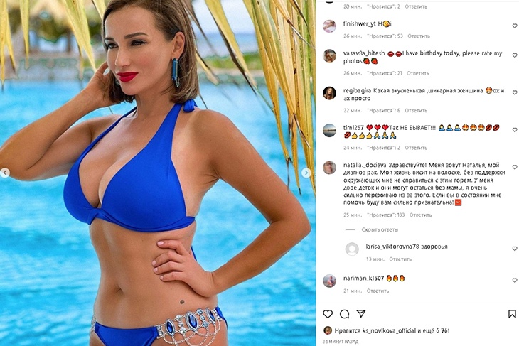 «Какая вкусненькая "старушка"»: полуголая Анфиса Чехова поманила лакомой «сдобой»