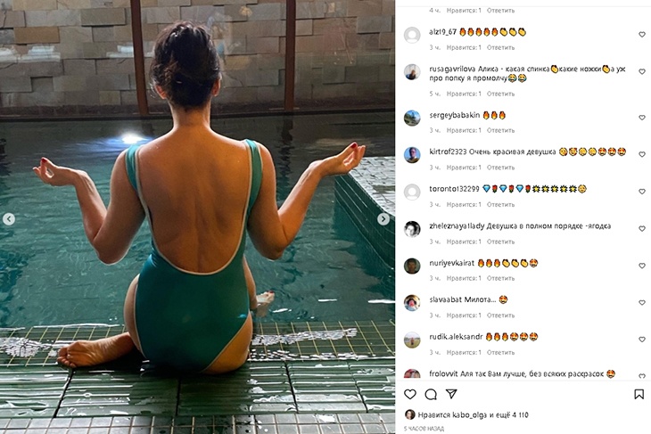 «Про попку я промолчу»: у поклонников от вида полуголой Алики Смеховой закружилась голова