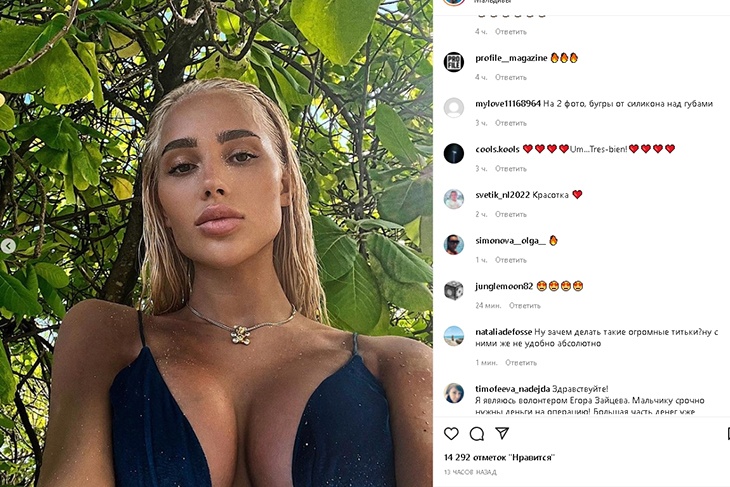 «Зачем такие огромные титьки?»: экс-пассия Тимати смачно вывалила перед камерой свои «кокосики»