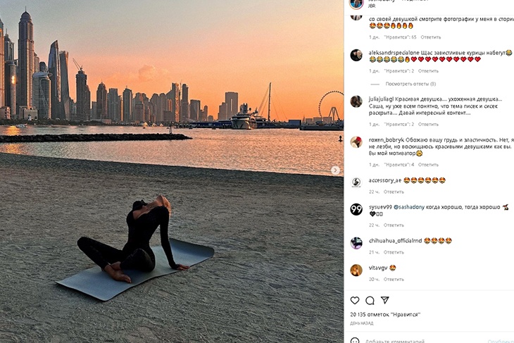 «Обожаю вашу грудь!»: любовница Тимати выпятила мощные «холмы» на фоне дубайских высоток