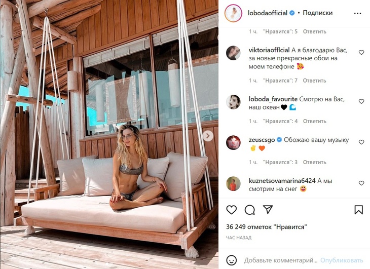 «Жопку греешь?»: Лобода сверкнула грудью и показал стройный живот в серебряном купальнике